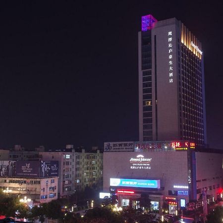 Howard Johnson Qinlu Plaza Jingtan Kültér fotó