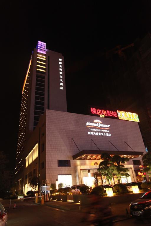 Howard Johnson Qinlu Plaza Jingtan Kültér fotó