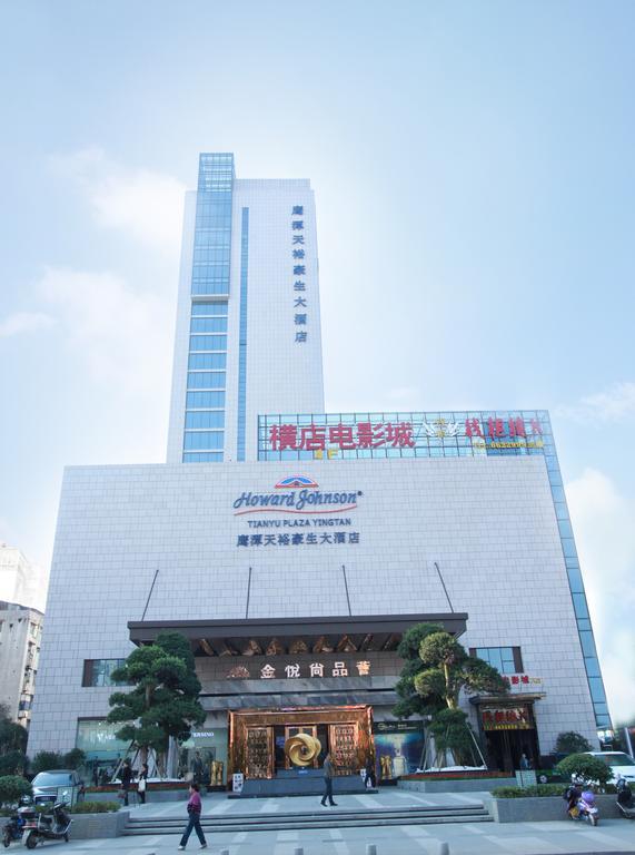 Howard Johnson Qinlu Plaza Jingtan Kültér fotó