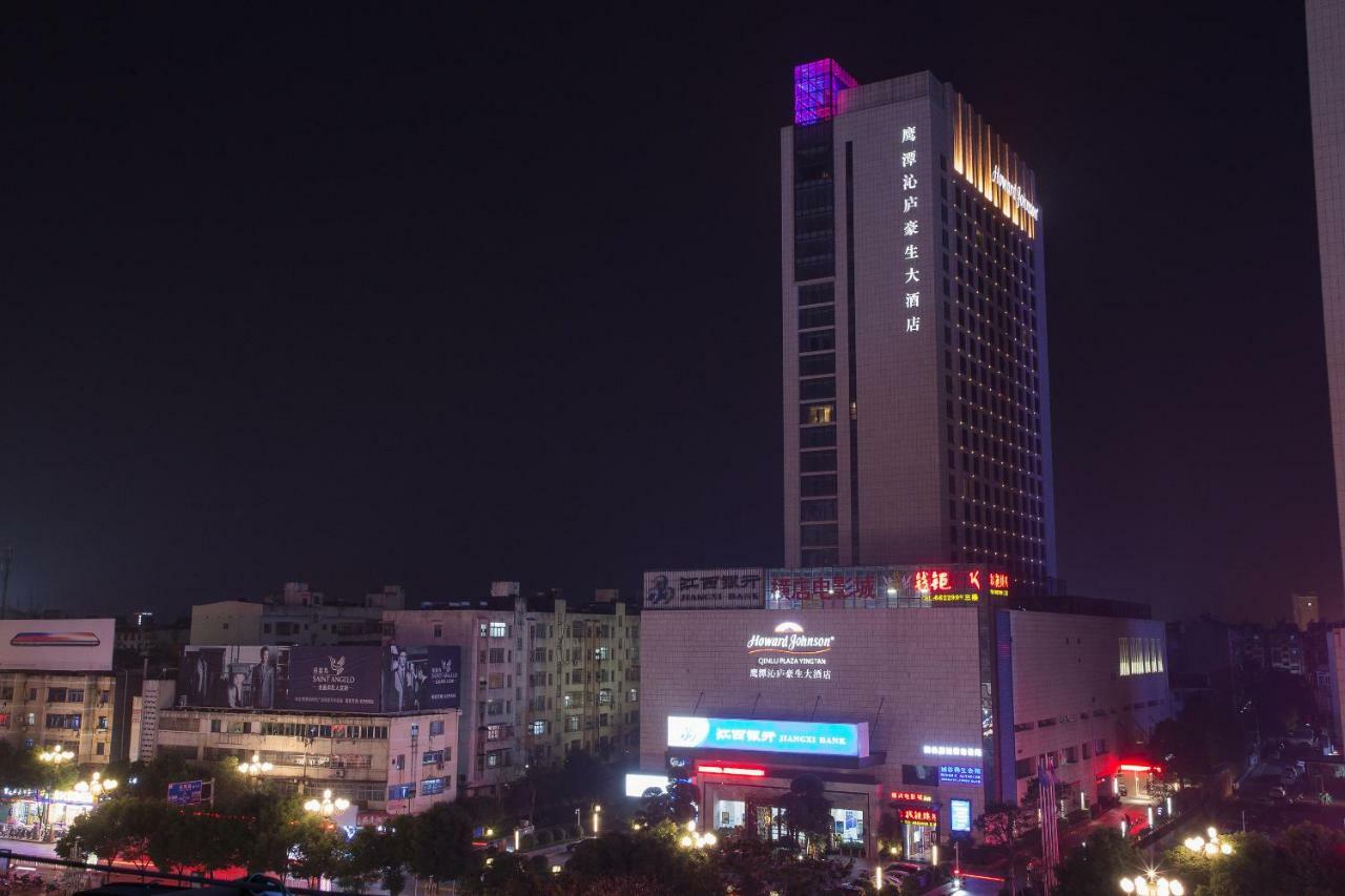 Howard Johnson Qinlu Plaza Jingtan Kültér fotó